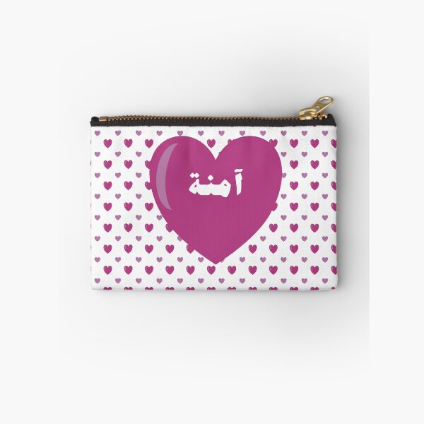 Item preview, Amina in my Heart designed and sold by HalunaHappy.