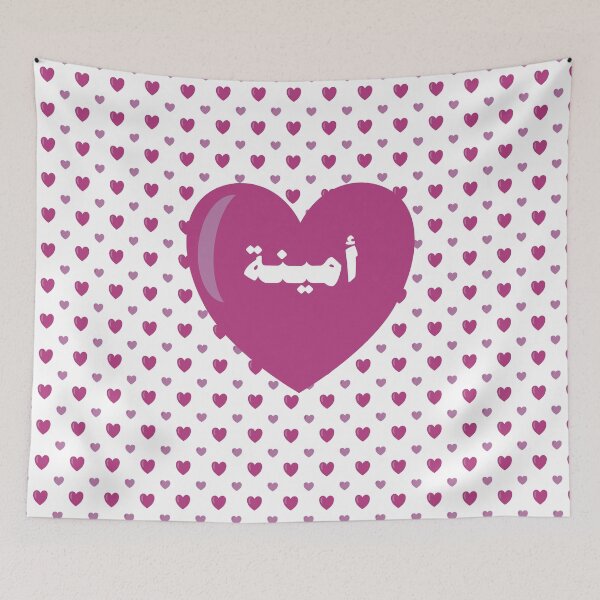 Item preview, Ameena in my Heart designed and sold by HalunaHappy.