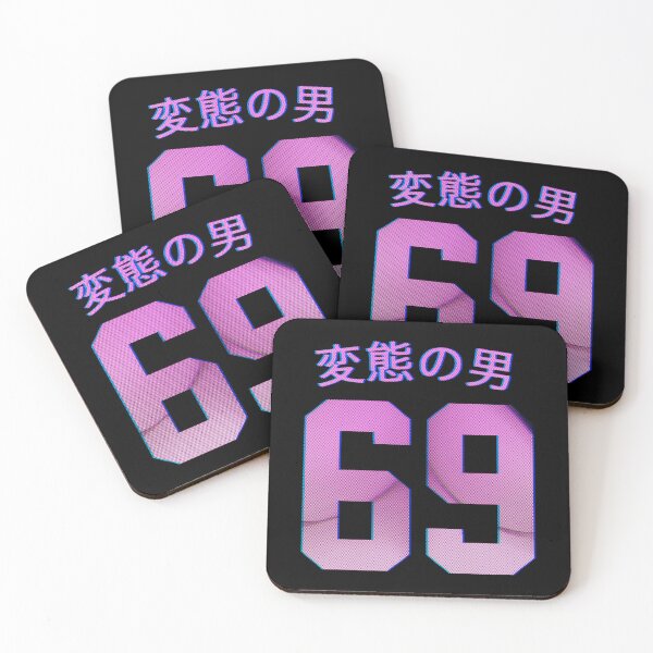 Item preview, 変態の男 Hentai Dude 69 Sports Tee Meme designed and sold by MikaseSan.