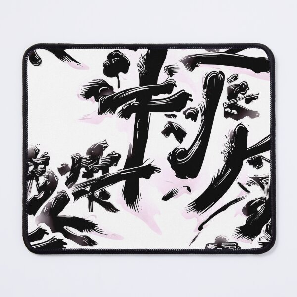 Item preview, Ink-Brushed Chinese Lettering designed and sold by Sadia Jannat.