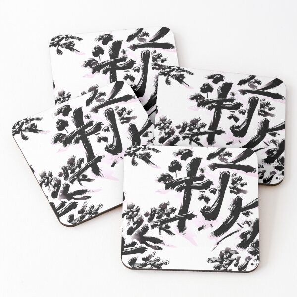 Item preview, Ink-Brushed Chinese Lettering designed and sold by Sadia  Jannat.
