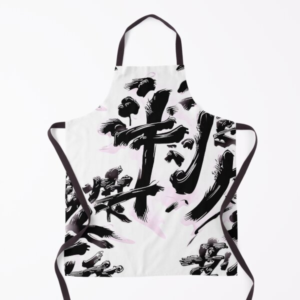 Item preview, Ink-Brushed Chinese Lettering designed and sold by Sadia  Jannat.