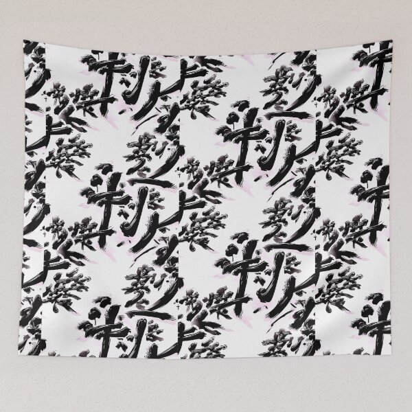 Item preview, Ink-Brushed Chinese Lettering designed and sold by Sadia  Jannat.