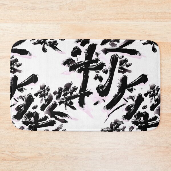 Item preview, Ink-Brushed Chinese Lettering designed and sold by Sadia  Jannat.