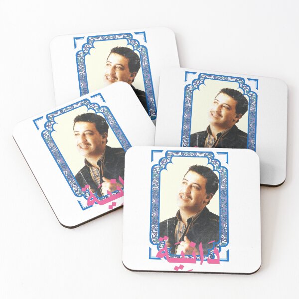 Item preview, Hasni - Love designed and sold by Mystrlen.