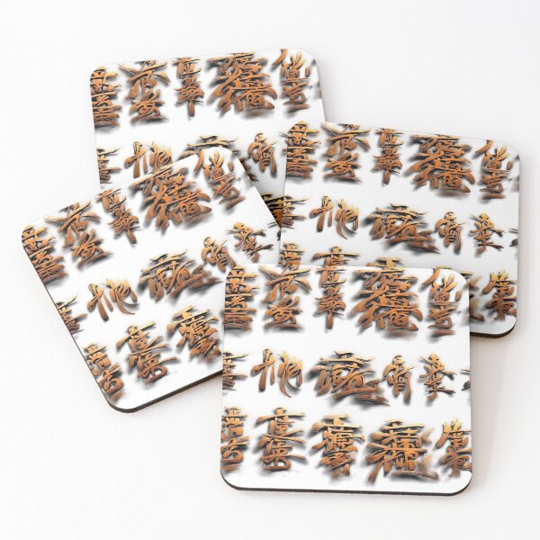 Item preview, Brushed Chinese Characters designed and sold by Sadia  Jannat.