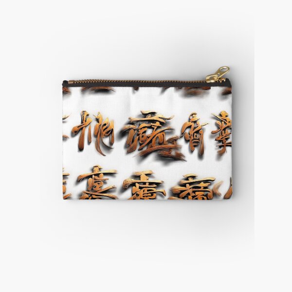 Item preview, Brushed Chinese Characters designed and sold by Sadia  Jannat.