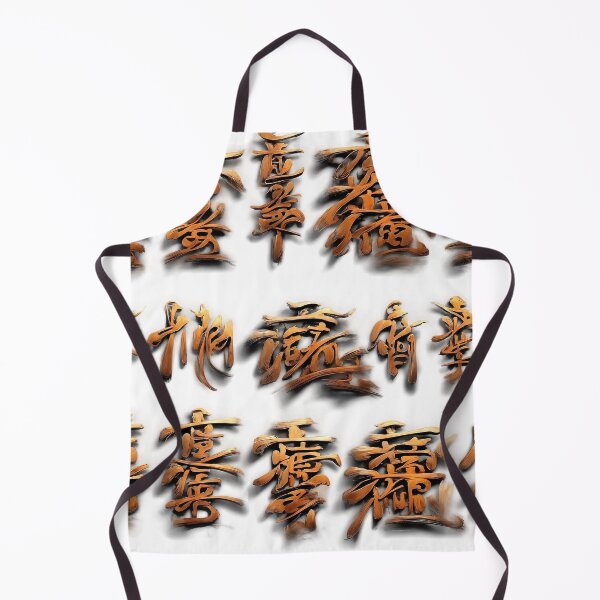 Item preview, Brushed Chinese Characters designed and sold by Sadia  Jannat.