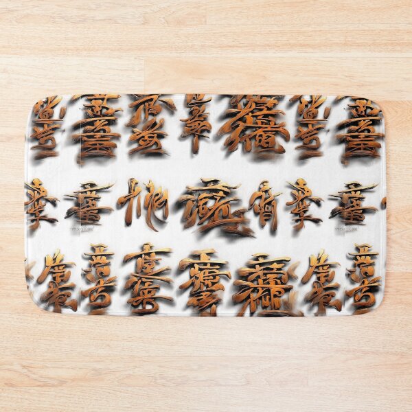 Item preview, Brushed Chinese Characters designed and sold by Sadia  Jannat.