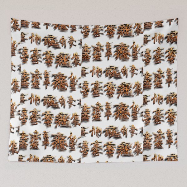 Item preview, Brushed Chinese Characters designed and sold by Sadia  Jannat.