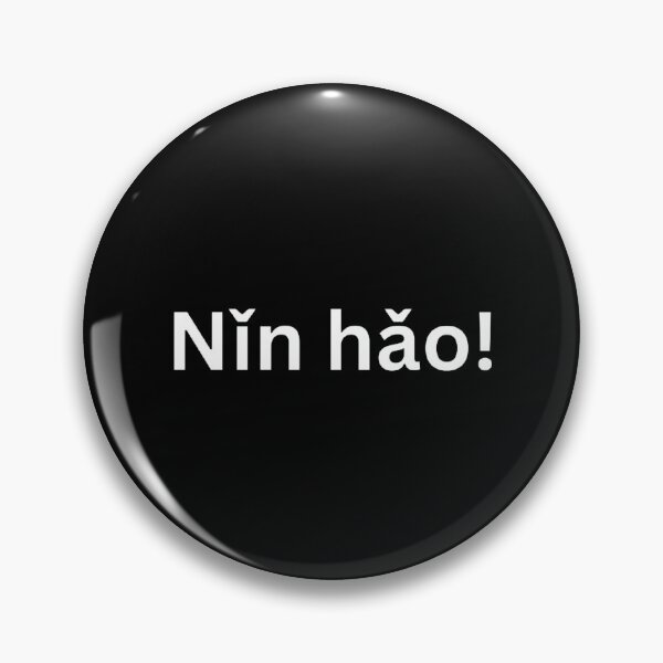 Item preview, Nin hao designed and sold by Word Market.
