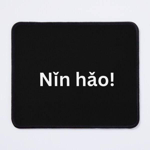 Item preview, Nin hao designed and sold by Word Market.