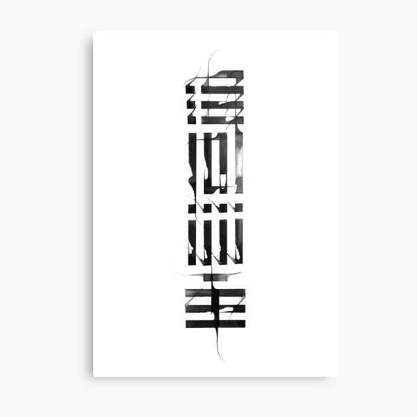 Aperçu de l'œuvre 4 Elements créée et vendue par Aether-ink.