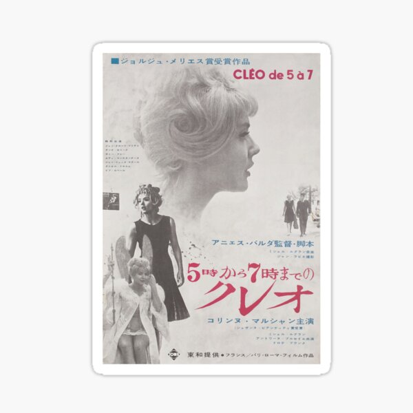 Item preview, Cleo From 5 To 7  designed and sold by kamarif610.