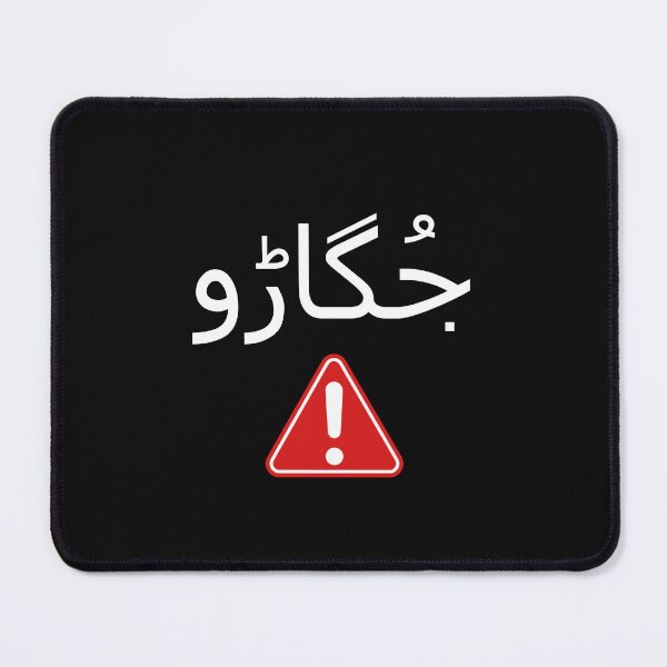 Item preview, Pakistani, Jugado, Funny Truckart Saying, Chai, Tea designed and sold by vibeytrendy.
