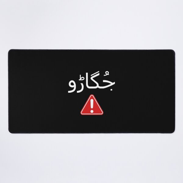 Item preview, Pakistani, Jugado, Funny Truckart Saying, Chai, Tea designed and sold by vibeytrendy.