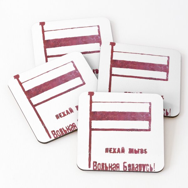 Item preview, Free Belarus designed and sold by paleskiduch.