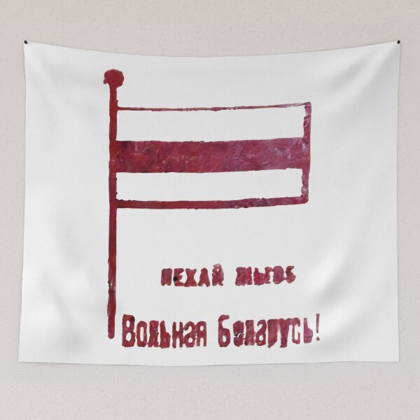 Item preview, Free Belarus designed and sold by paleskiduch.