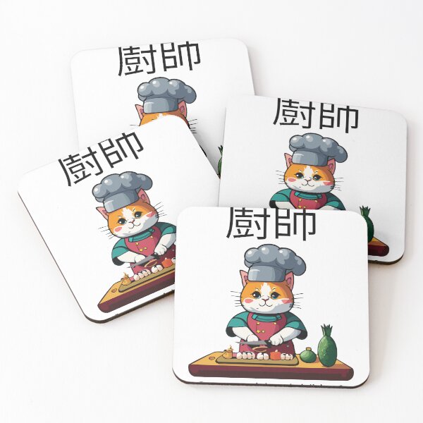 Item preview, Funny cat dressed as a chef, Do you want to eat delicious? designed and sold by Davimonst.