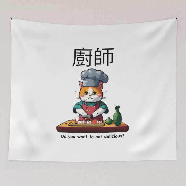 Item preview, Funny cat dressed as a chef, Do you want to eat delicious? designed and sold by Davimonst.