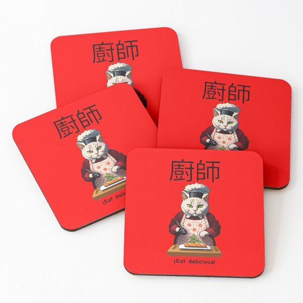 Item preview, Funny cat dressed as a chef, eat delicious designed and sold by Davimonst.