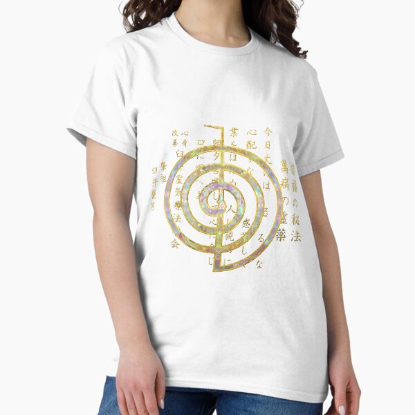 Aperçu de l'œuvre Symbole de Choku Rei d'or et préceptes de Reiki créée et vendue par Nartissima.