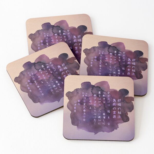 Item preview, Reiki Precepts on purple watercolor designed and sold by Nartissima.