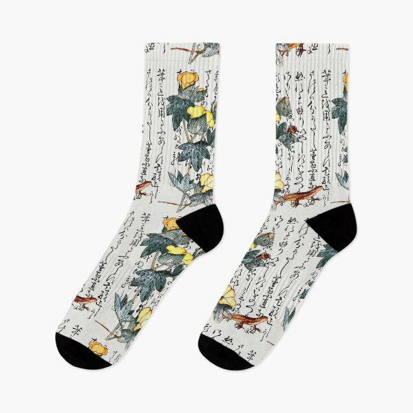 Item preview, Eighteenth Century Japanese Botanical Lizard and Beetle designed and sold by Pixelchicken.