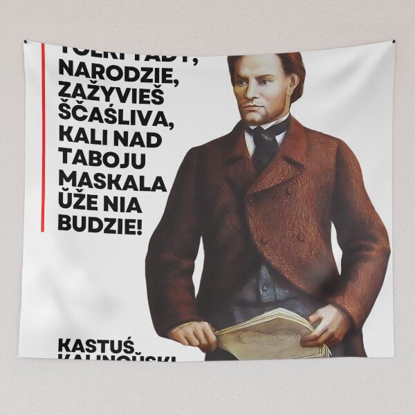 Item preview, Kastuś Kalinoŭski — Belarusian Hero designed and sold by paleskiduch.