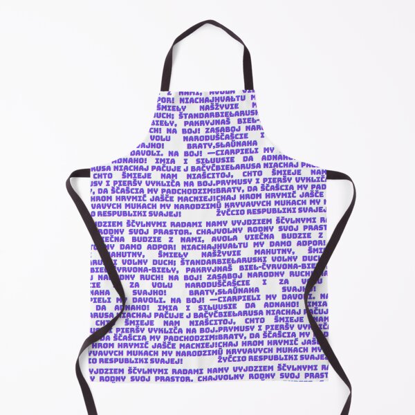 Item preview, Belarusian Anthem of Freedom designed and sold by paleskiduch.