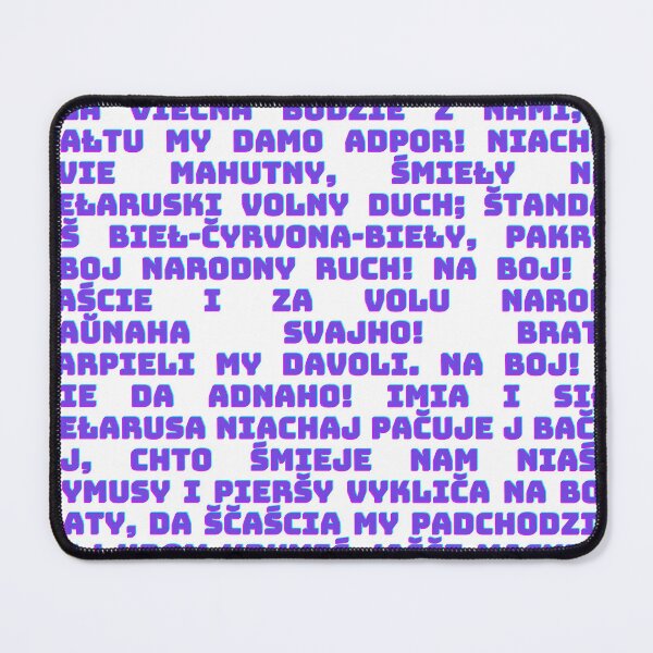 Item preview, Belarusian Anthem of Freedom designed and sold by paleskiduch.