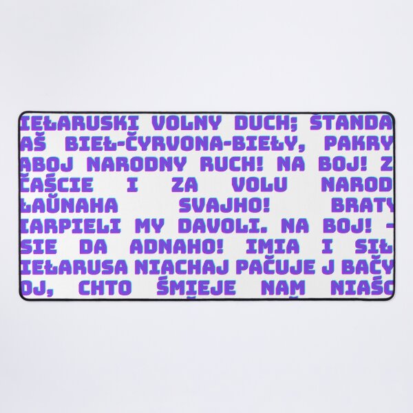 Item preview, Belarusian Anthem of Freedom designed and sold by paleskiduch.
