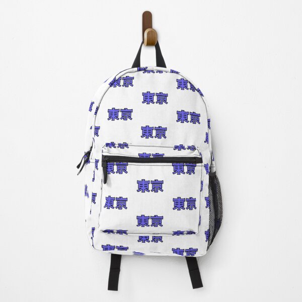 Item preview, Blue 東京 (Tokyo) Kanji Cykicro Text designed and sold by ArashiiGames.