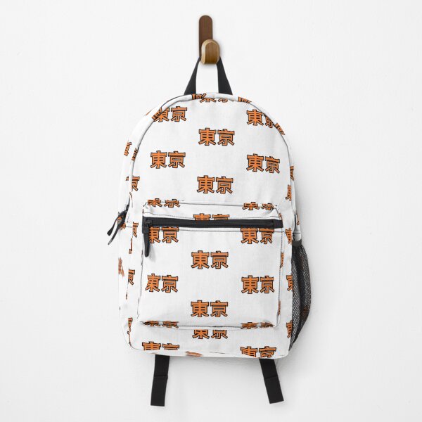 Item preview, Orange 東京 (Tokyo) Kanji Cykicro Text designed and sold by ArashiiGames.