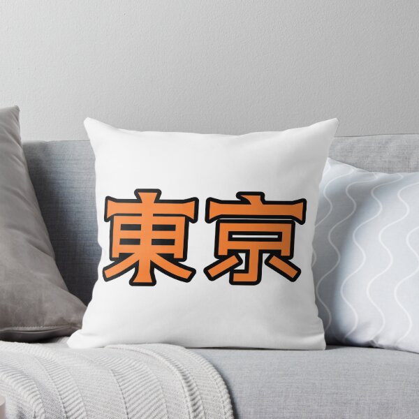Item preview, Orange 東京 (Tokyo) Kanji Cykicro Text designed and sold by ArashiiGames.