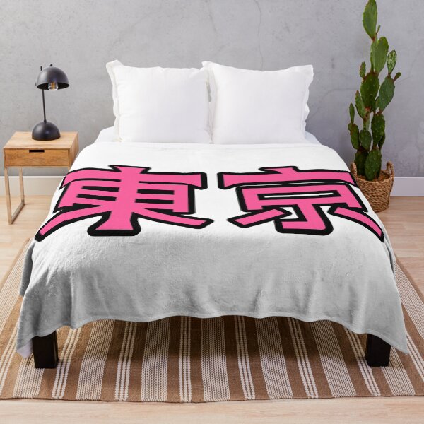 Item preview, Pink 東京 (Tokyo) Kanji Cykicro Text designed and sold by ArashiiGames.