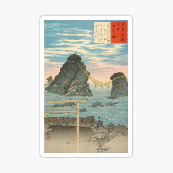 Item preview, Futamigaura, the Wedded Rocks by Kobayashi Kiyochika designed and sold by Vintage Visions Art.