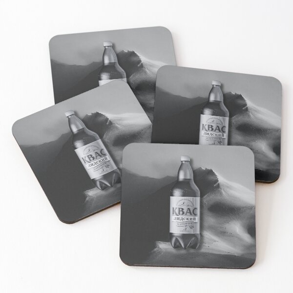 Item preview, Lidski Kvas - Traditional Belarusian Beverage designed and sold by paleskiduch.