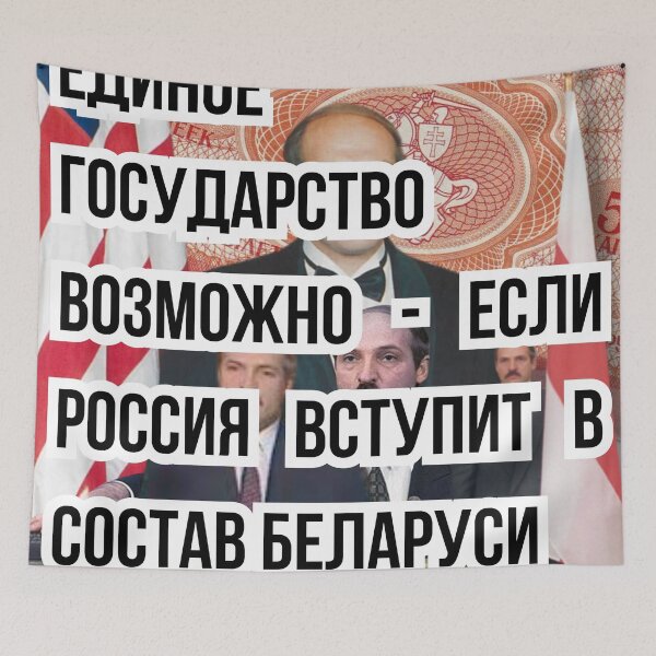 Item preview, Unified State Possibility designed and sold by paleskiduch.