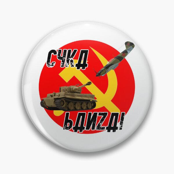 Item preview, Cyka Banzai designed and sold by BarracksWear.