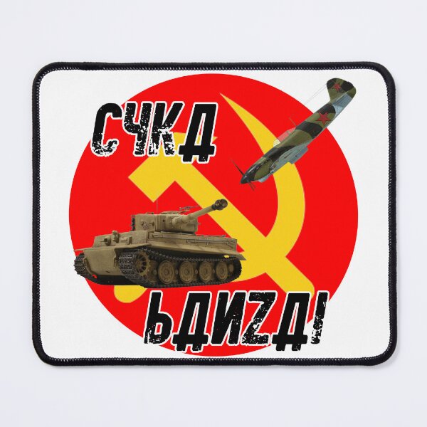 Item preview, Cyka Banzai designed and sold by BarracksWear.
