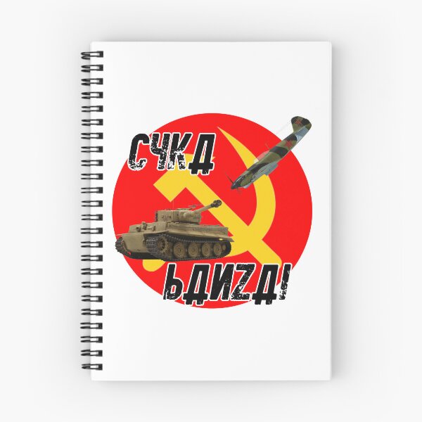 Item preview, Cyka Banzai designed and sold by BarracksWear.