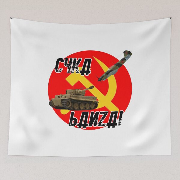 Item preview, Cyka Banzai designed and sold by BarracksWear.