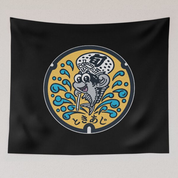 Item preview, Matsuura City Manhole Cover Art designed and sold by Musashi1996Art.