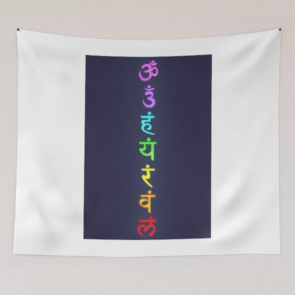 Item preview, Divine Chakras  designed and sold by Sacred Minds Studio.