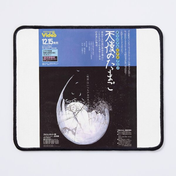 Item preview, Angel's Egg 1985 Mamoru Oshii Vintage designed and sold by pattentricia.