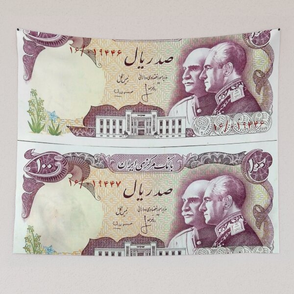 Item preview, Persian Pahlavi Bills 02 designed and sold by EraserStudio.