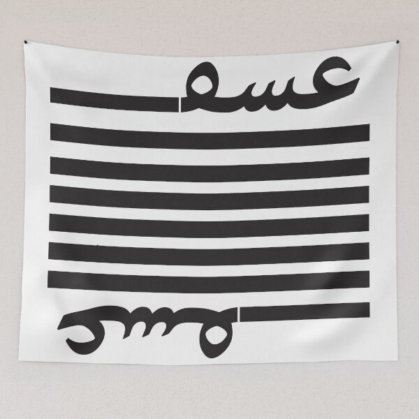 Item preview, Persian Typography, Persian Calligraphy, Love 01  designed and sold by EraserStudio.