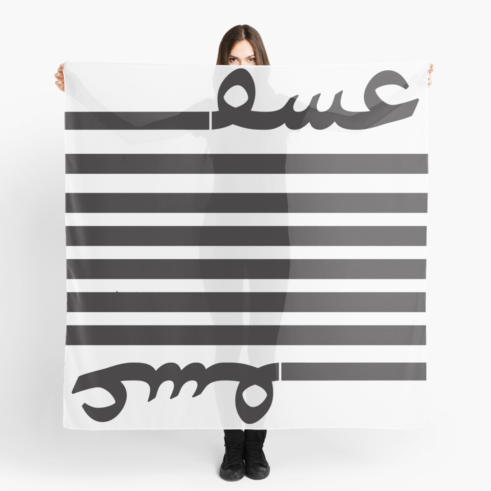 Persian Typography, Persian Calligraphy, Love 01 Scarf