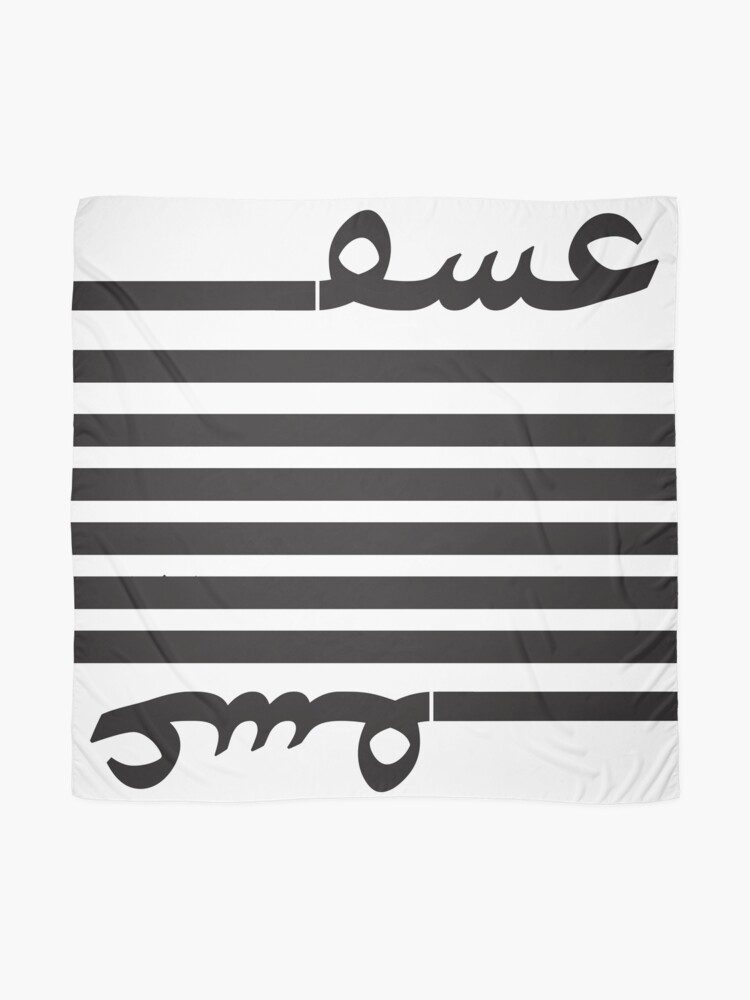 Alternate view of Persian Typography, Persian Calligraphy, Love 01 Scarf